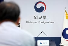 [단독]"70만달러 송금하세요"…재외공관 사칭 '스캠' 지난해만 625건