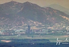 법원 "남북연락사무소 폭파 북한, 446억 배상해라"…북 상대 소송 첫 판단