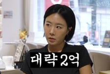 '2억' 포켓몬카드, 200만원에 처분?...강남, 이상화에 '무릎'