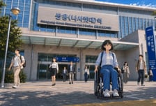 "사람 향한 기술로 세상의 문턱 넘는다" 나사렛대, 영상 제작