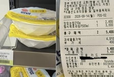가격표 2000원, 결제는 2400원..."가격 올랐어요" 한강 편의점 시끌
