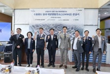 수도권 최대 규모 12.6MW…시흥시 오이도에 들어선 '지붕 발전소'