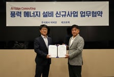 비비안, 테크트렉과 에너지 신규 사업 공동발굴 MOU 체결