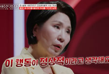 만취 아내, 새벽에 남자 차 타고 사라져…"내가 모텔 갔냐" 뻔뻔