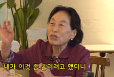 "출연료 고작 70만원"...전원주 유튜브 갈등설 해명