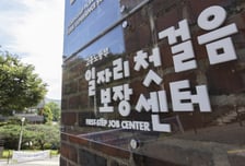 상명대, AI로 실전 면접 훈련…지역 청년 50명 취업역량 강화