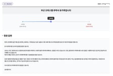 "'부산 추락사' 가해자 누나, 배우로 승승장구"…유족 요구에 KBS 답은