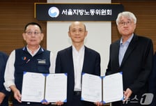 서울 시내버스, 파업은 피했지만…'통상임금' 불씨는 남았다