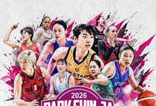 'AG 女 대표팀 모두 나선다!' 2026 박신자컵, 10개 팀 143명 출전 명단 확정