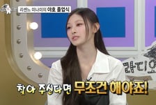 '야호~!' 대박친 리센느 미나미 "광고 제안 100건 넘게 받아"
