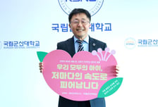 김강주 군산대 총장, 영유아 사교육 개선 챌린지 동참