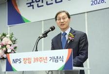 국민연금, 창립 39주년 맞아 시민참여 특강·지역 장터 열어