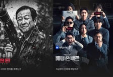 웨이브 오리지널 '베팅 온 팩트'·'사이비 헌터', 2026 뉴미디어 콘텐츠상  수상