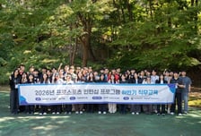'축구·야구·농구·배구·골프 한자리에' 프로스포츠 인턴십 프로그램 직무 교육 개최