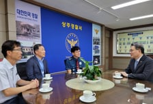 서울지방변호사회, '변호인 조력권 침해' 경찰서 시정조치 확인