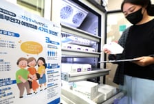 빨리 온 '독감'… 어린이·어르신 접종 일정 앞당긴다