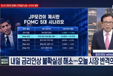 [여의도 클라쓰] '코칩, RFHIC, 한선엔지니어링' 클라쓰 올릴 종목은?