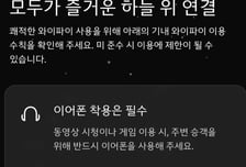 "우리 집보다 빠른데?"...아시아나 '공짜' 와이파이, 게임도 안 끊긴다[르포]