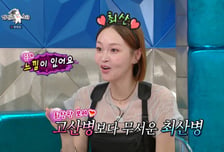 '♥이희준' 이혜정, 최산 앓이 폭발…남편 얼굴에서도 보여