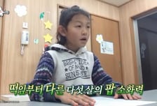 '갸루' 미나미, 어릴 적 모습에 깜짝..."본캐는 정반대"
