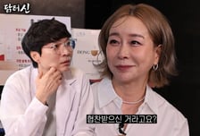 김지현, 협찬으로 양악수술...30년지기 신정환 "잘했다"
