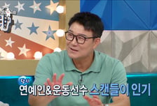 이형택, 한때 김혜수의 남자? "꽃다발 들고 갔다가 퇴짜"
