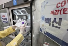 코로나19 예방접종, 필수접종으로 전환…10월12일부터 순차접종