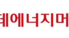 "롯데에너지머티리얼즈, 목표가↑…업종상승·수요회복"-NH