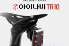 팅크웨어, 200m 뒤 차량 감지 자전거 레이더 '아이나비 TR10' 출시