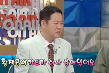 김구라, '지연과 이혼' 황재균에…"재혼 카드 남아 있어"