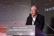 한경협, 美 건국 250주년 기념 만찬…한미 정·재계 180명 한자리