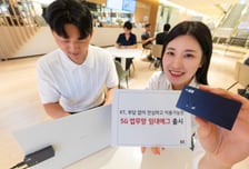 KT, '5G 업무망 임대에그' 출시…개통부터 장애 대응까지 지원