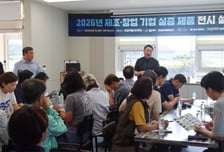 동신대, 전국 지자체 공무원에게 '에너지자립마을' 실증모델 선보여