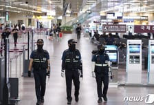"공항 폭파" 글 올린 30대..."2277만원 물어내라" 경찰 헛수고 시킨 대가