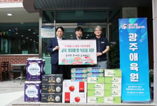 한국전력, 추석 명절 맞아 지역사회에 따뜻한 나눔 실천