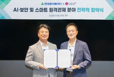 LG U+, 현대엘리베이터에 AI·보안 기능 강화한다