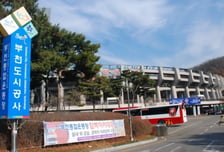 수영장부터 돌봄센터까지…부천 역곡다목적체육센터 21일 문 연다