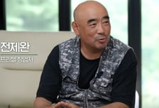 회원 1000만 '프리챌' 창업자였는데…전제완, 펜션 청소부 된 근황
