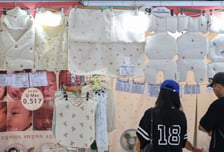 임신 중 남편도 육아휴직 쓴다…출산휴가 50일 전부터 사용