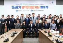"시민이 시정 돋보기 든다"…시흥시 민선 9기 공약 평가단 첫발