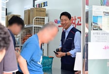 꿀 떨어지는 한가위…한미그룹, 돈의동 쪽방촌에 벌꿀 450개 기부