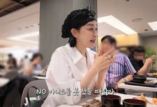 "김혜은 탓에 힘들었다"...시댁서 고생한 동서 폭로