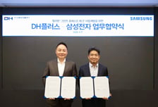 삼성전자, 필리핀 프리미엄 복합단지에 'AI 홈' 조성..DH플러스와 맞손