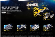 "스타워즈 팬도 포켓몬 팬도 레고에 빠졌다"...67년 금기 깬 결정