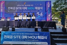 원광대, 전북 5개 대학과 실험실창업 공동지원체계 구축