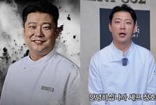 "확 어려졌다" 흑백 장호준 셰프, 마운자로 맞고 24㎏ 감량 근황