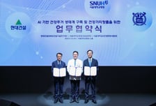 현대건설, 서울대병원·서울대와 AI 건강주거 모델 공동 개발