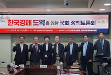 "노동 경직·징벌 입법이 기업 발목"…시장경제교수협, 규제 구조 개혁 촉구