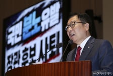 정점식 "중수청법 개정안, 범죄수사 누더기법…형사시스템 파괴 만행"