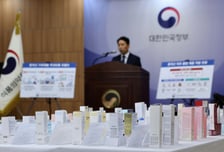 "어쩐지 효과 없더라"…쿠팡서 산 'SK-Ⅱ·고려은단' 중국산 짝퉁이었다